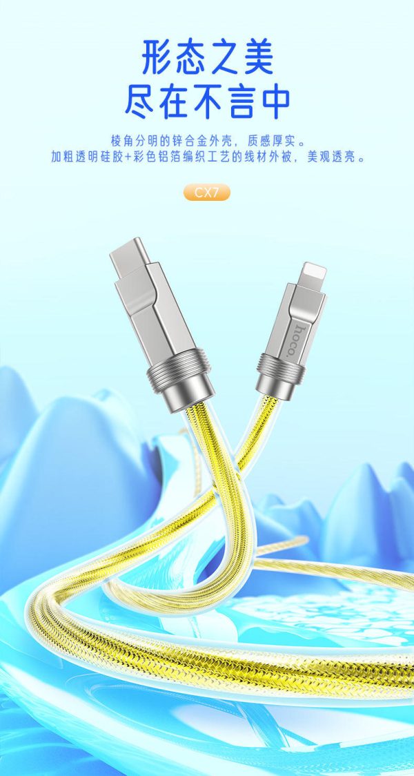 hoco Type-C to smartphone Compatible Cable