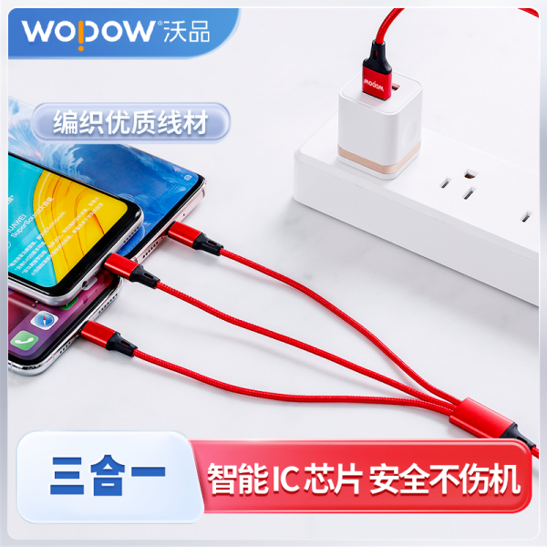 WOPOW 3 in 1 Compatible Charging cable - USB to Type-C | Micro USB | Iphone Port